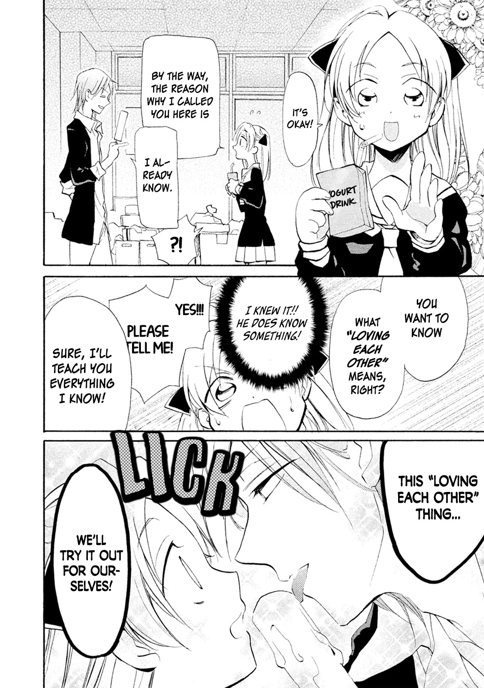 Matome★Groggy Heaven Chapter 4 page 17 - Chapter 4: Or he's a Kiyoshirou Fan