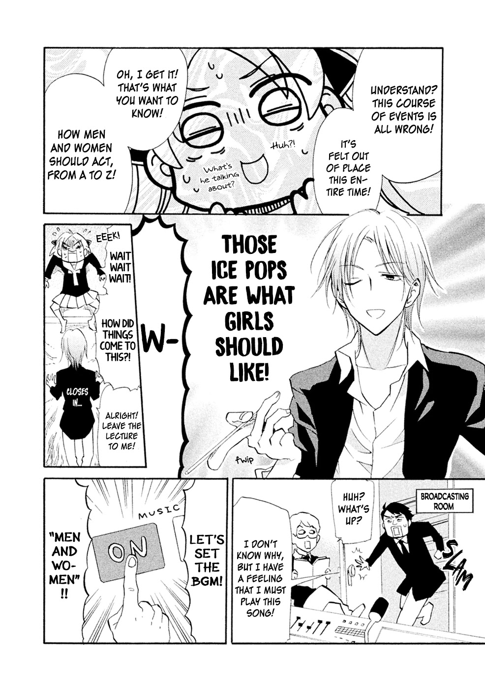 Matome★Groggy Heaven Chapter 4 page 19 - Chapter 4: Or he's a Kiyoshirou Fan