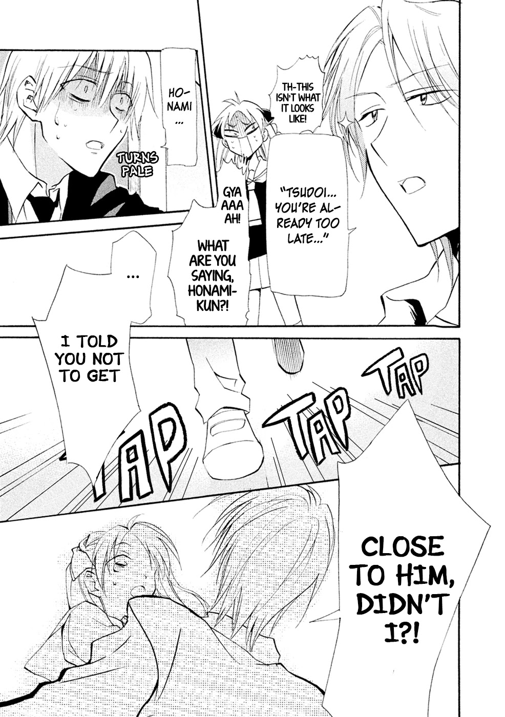 Matome★Groggy Heaven Chapter 4 page 24 - Chapter 4: Or he's a Kiyoshirou Fan