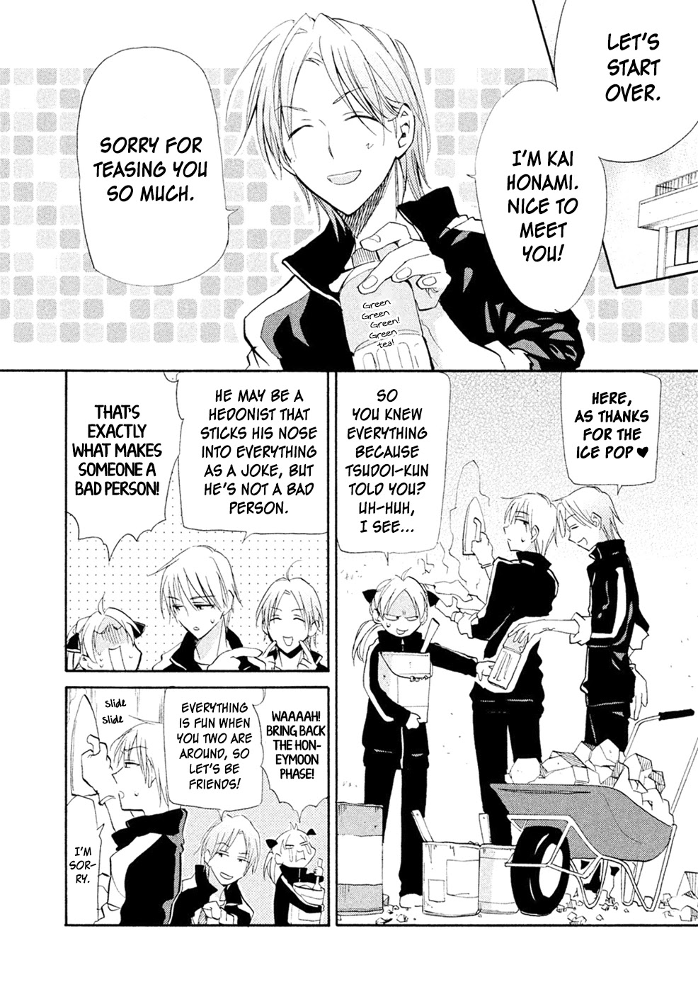Matome★Groggy Heaven Chapter 4 page 29 - Chapter 4: Or he's a Kiyoshirou Fan