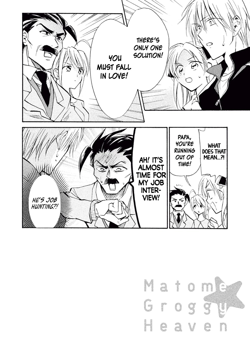 Matome★Groggy Heaven Chapter 4 page 3 - Chapter 4: Or he's a Kiyoshirou Fan