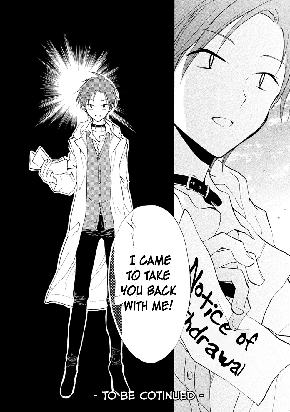 Matome★Groggy Heaven Chapter 4 page 33 - Chapter 4: Or he's a Kiyoshirou Fan