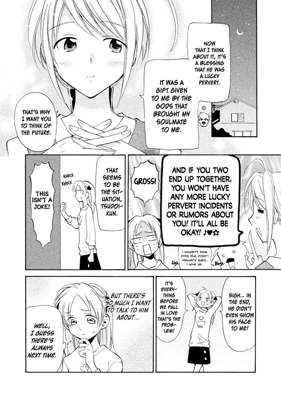 Matome★Groggy Heaven Chapter 4 page 5 - Chapter 4: Or he's a Kiyoshirou Fan