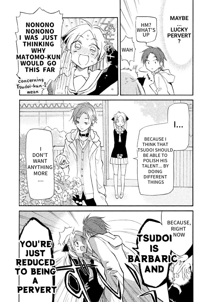 Matome★Groggy Heaven Chapter 5 page 12 - Chapter 5: Let's Dig In