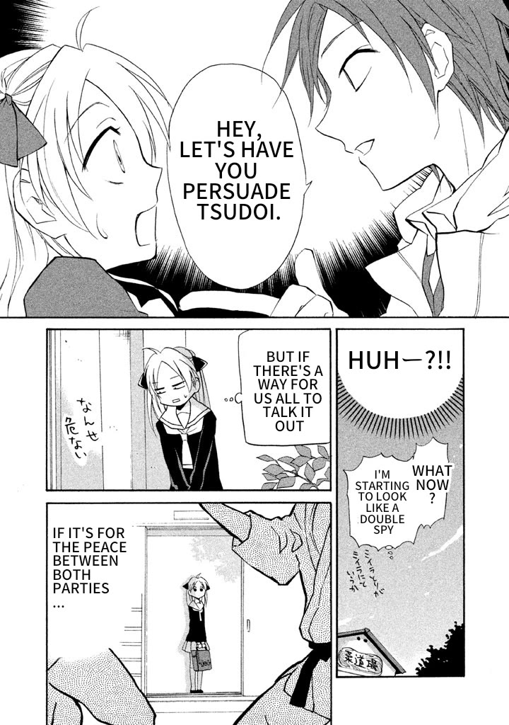Matome★Groggy Heaven Chapter 5 page 13 - Chapter 5: Let's Dig In