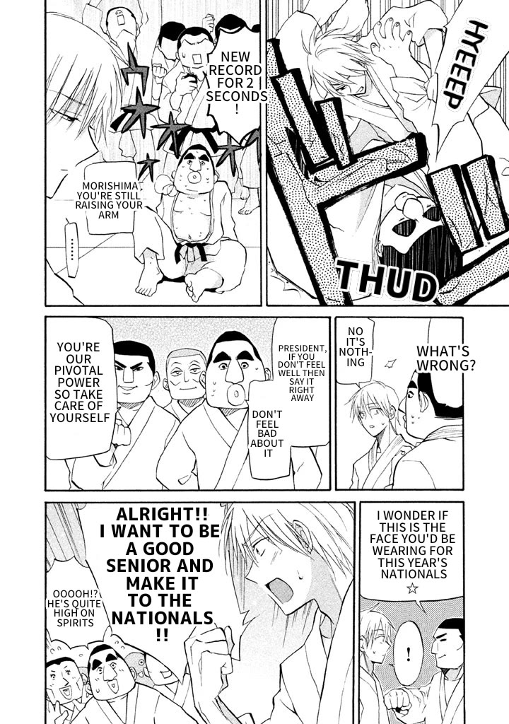 Matome★Groggy Heaven Chapter 5 page 14 - Chapter 5: Let's Dig In