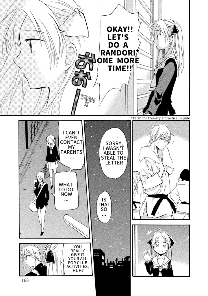 Matome★Groggy Heaven Chapter 5 page 15 - Chapter 5: Let's Dig In