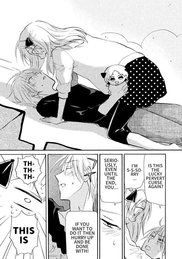 Matome★Groggy Heaven Chapter 5 page 20 - Chapter 5: Let's Dig In