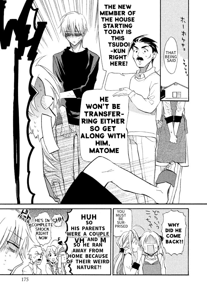 Matome★Groggy Heaven Chapter 5 page 26 - Chapter 5: Let's Dig In