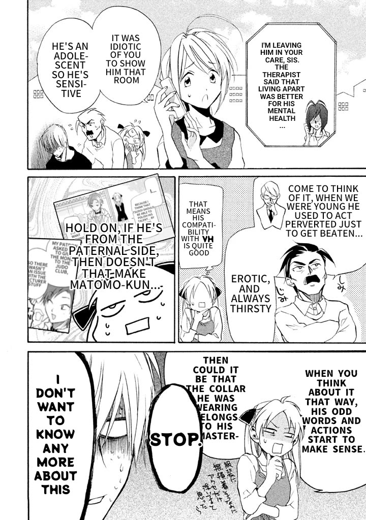 Matome★Groggy Heaven Chapter 5 page 27 - Chapter 5: Let's Dig In