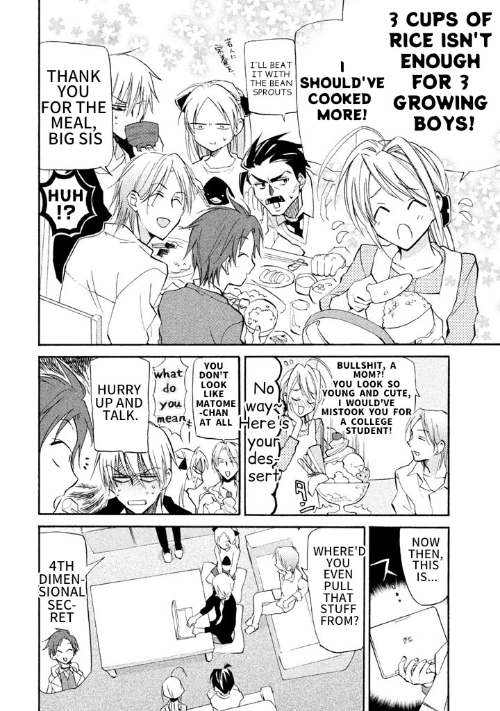 Matome★Groggy Heaven Chapter 5 page 3 - Chapter 5: Let's Dig In