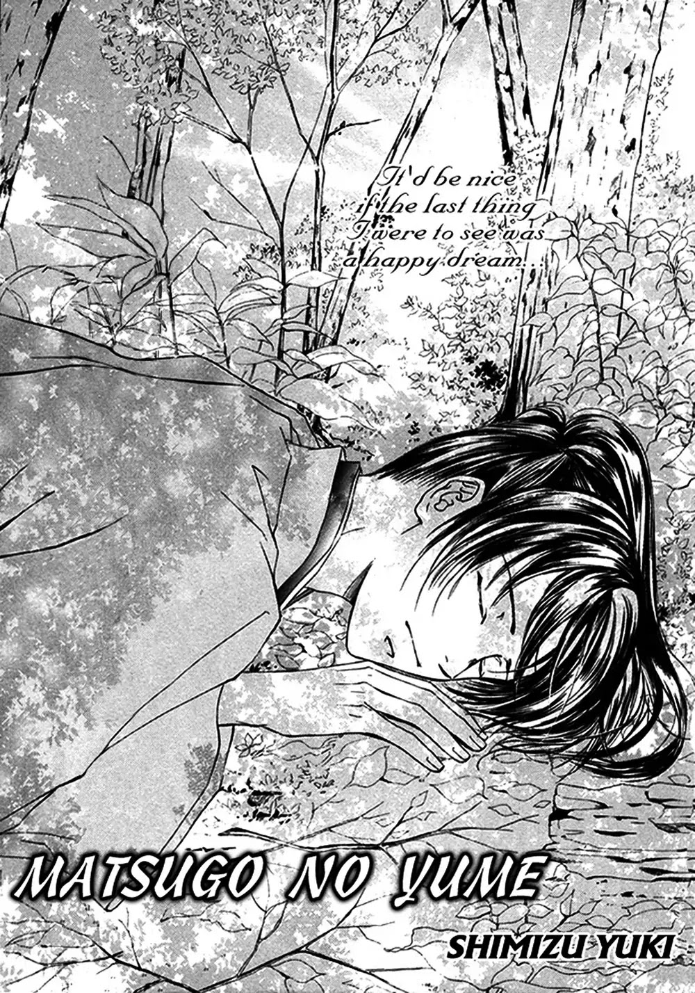 Matsugo no Yume Chapter 0 page 1 - Oneshot