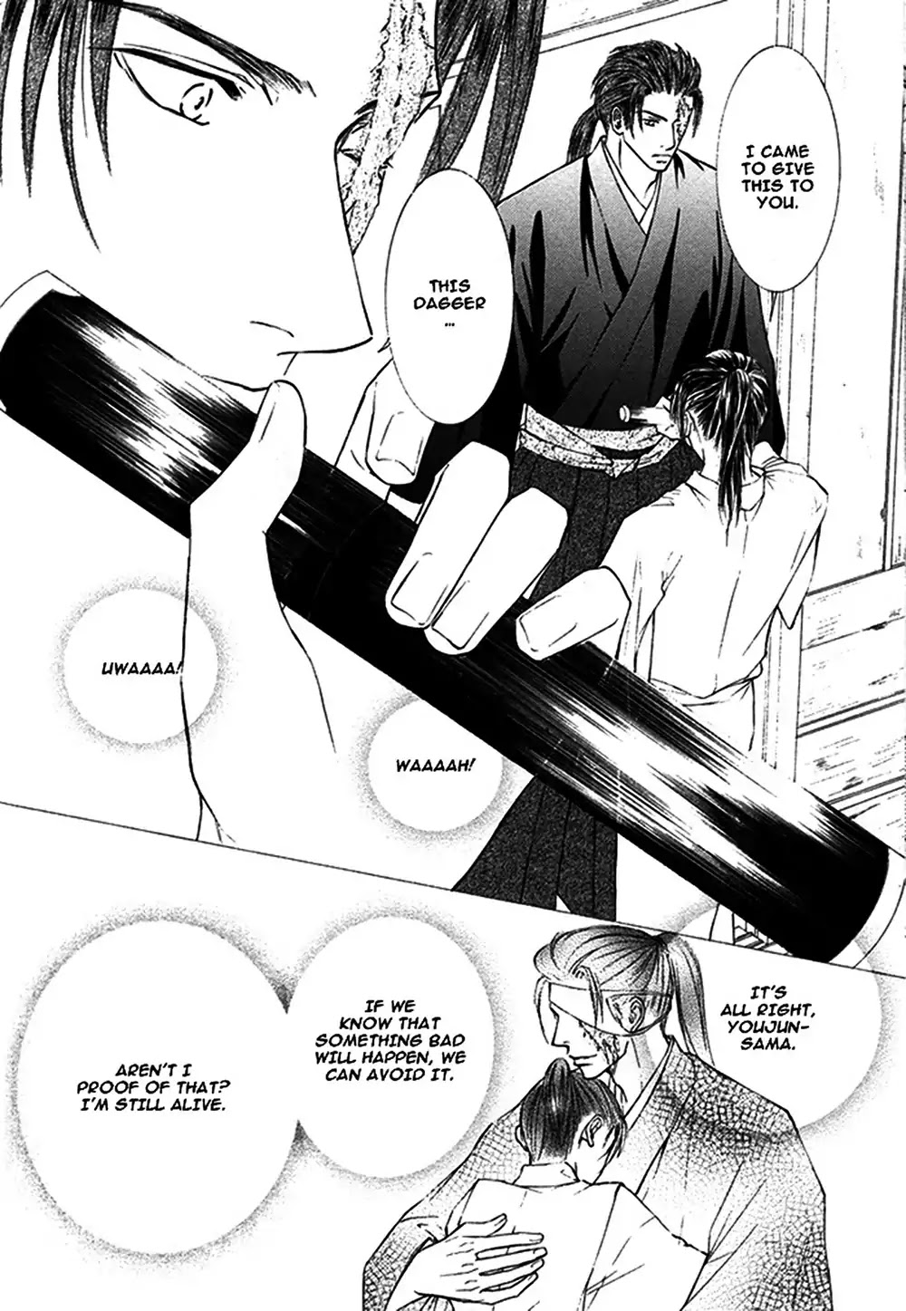 Matsugo no Yume Chapter 0 page 10 - Oneshot