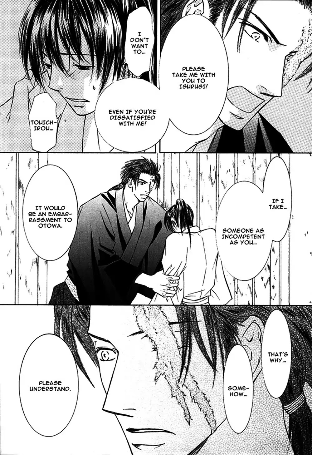Matsugo no Yume Chapter 0 page 12 - Oneshot
