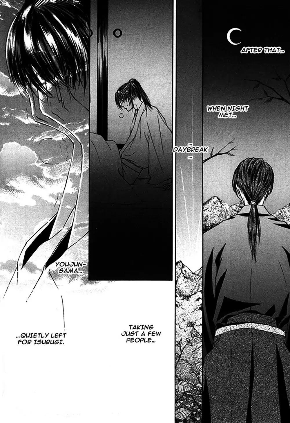 Matsugo no Yume Chapter 0 page 14 - Oneshot