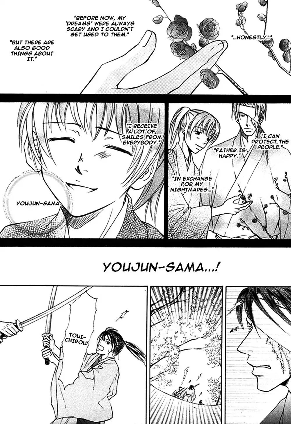 Matsugo no Yume Chapter 0 page 18 - Oneshot