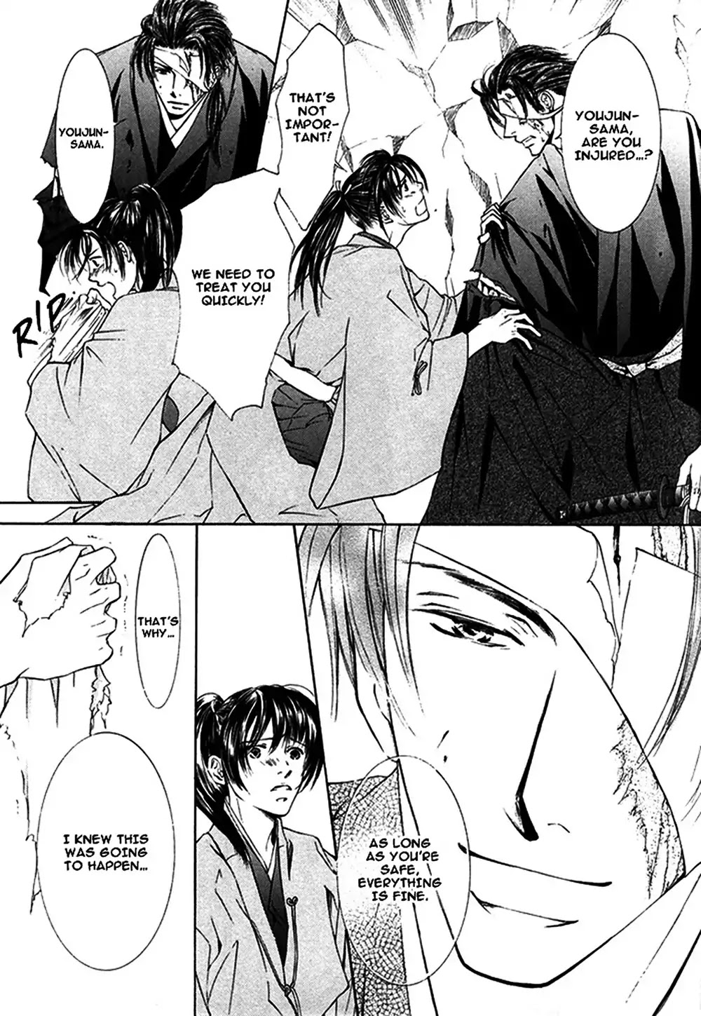 Matsugo no Yume Chapter 0 page 21 - Oneshot