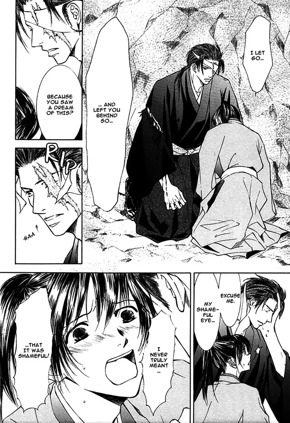 Matsugo no Yume Chapter 0 page 22 - Oneshot