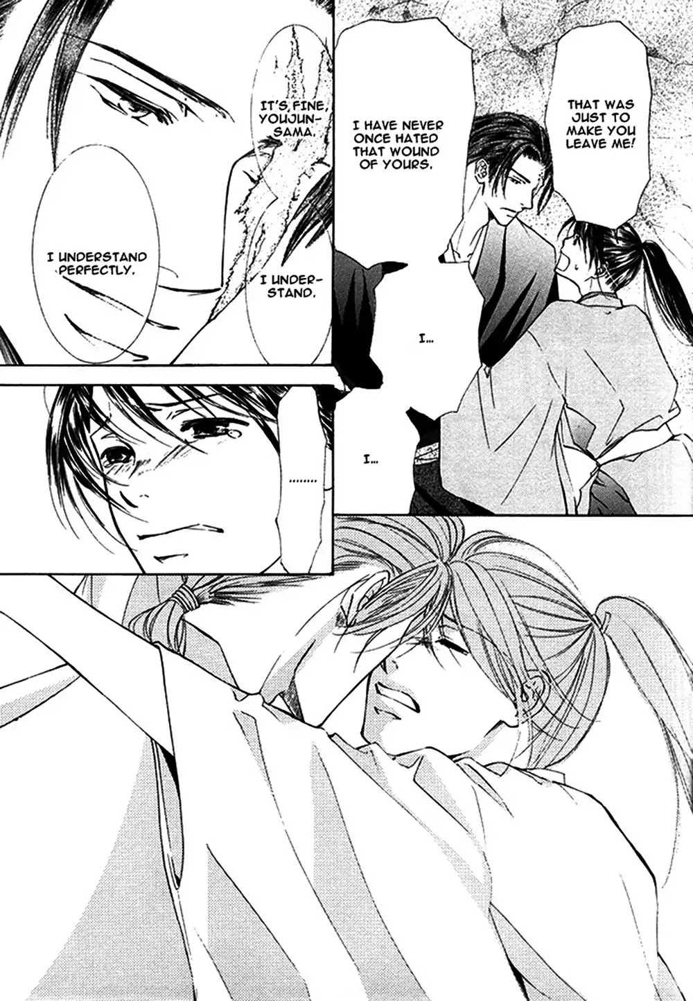 Matsugo no Yume Chapter 0 page 23 - Oneshot