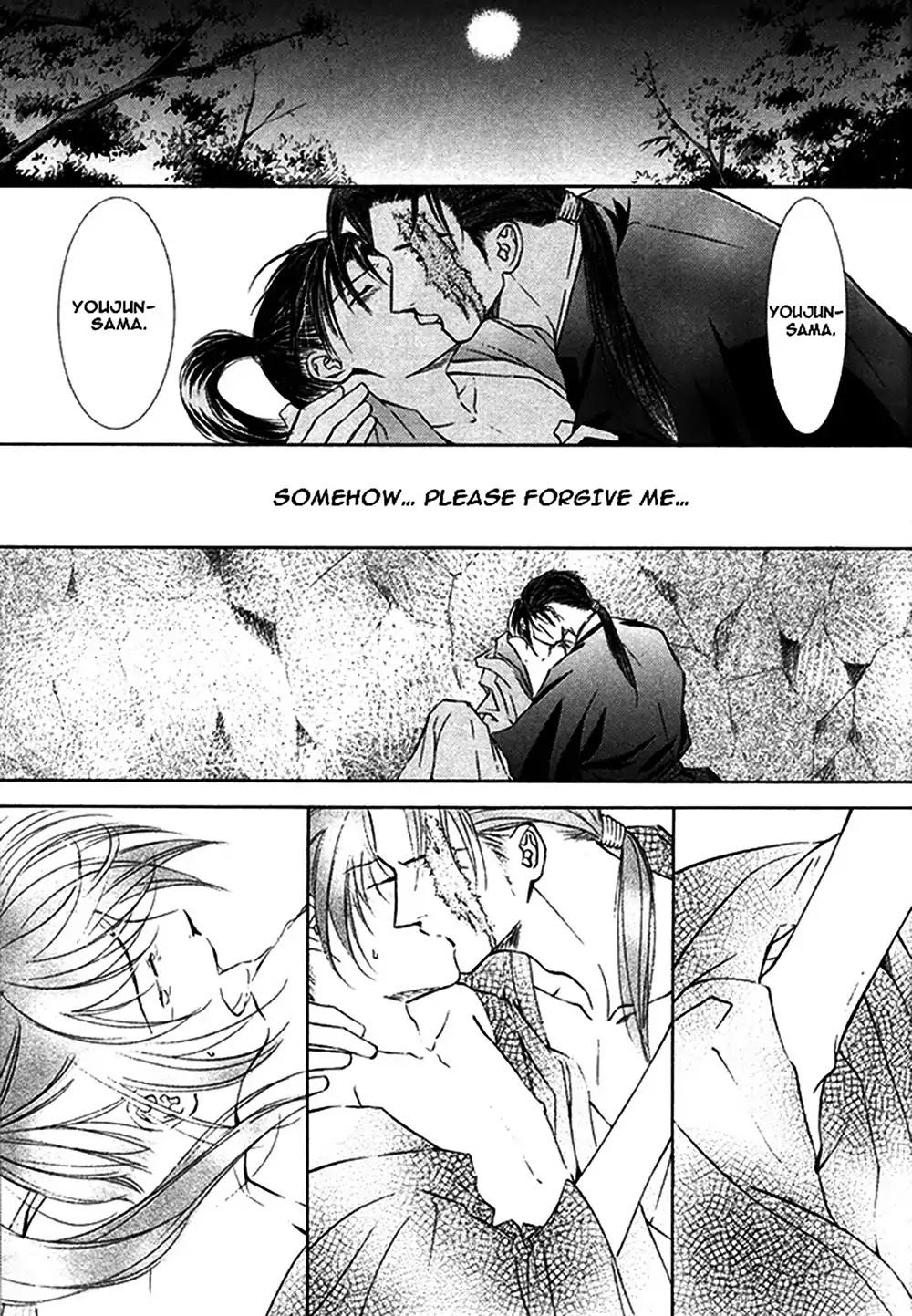 Matsugo no Yume Chapter 0 page 25 - Oneshot