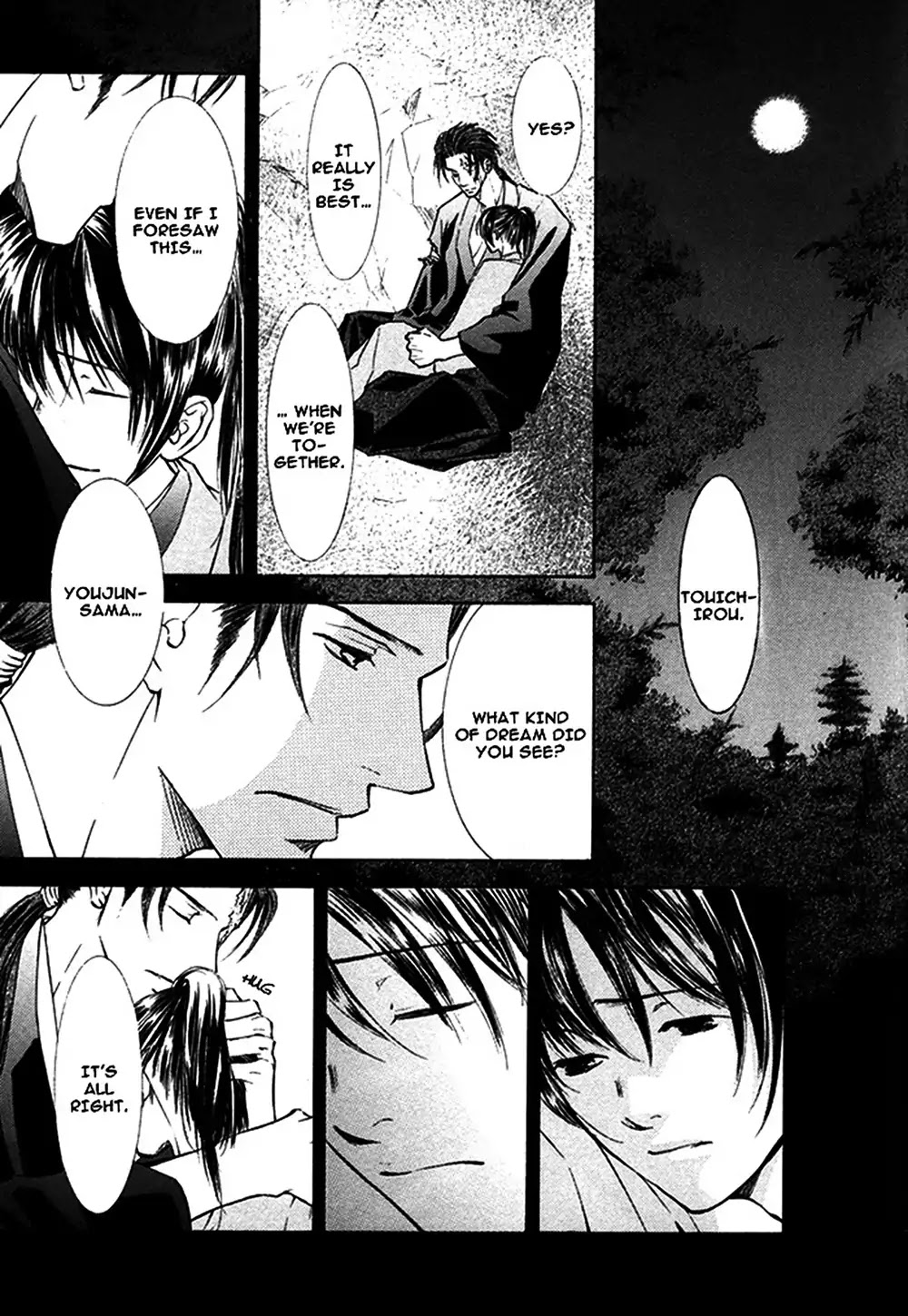 Matsugo no Yume Chapter 0 page 27 - Oneshot