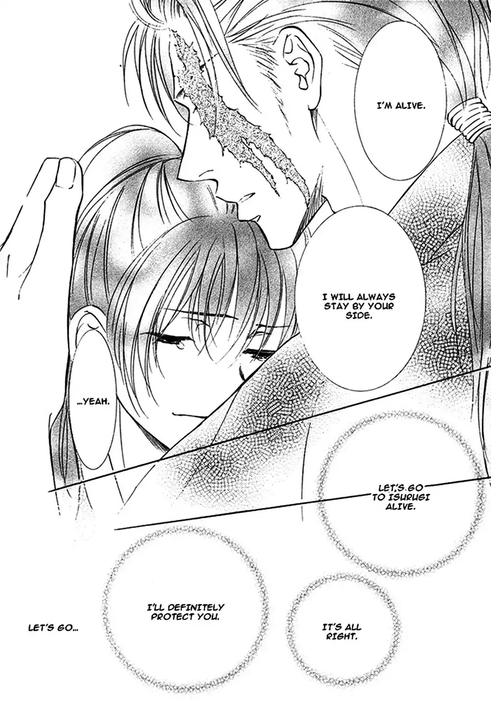 Matsugo no Yume Chapter 0 page 28 - Oneshot