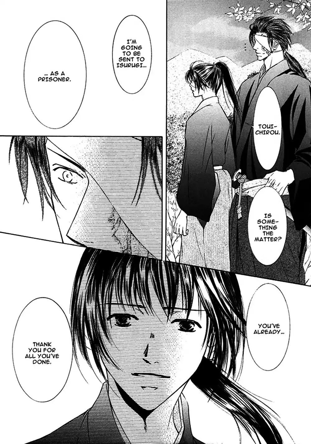 Matsugo no Yume Chapter 0 page 3 - Oneshot