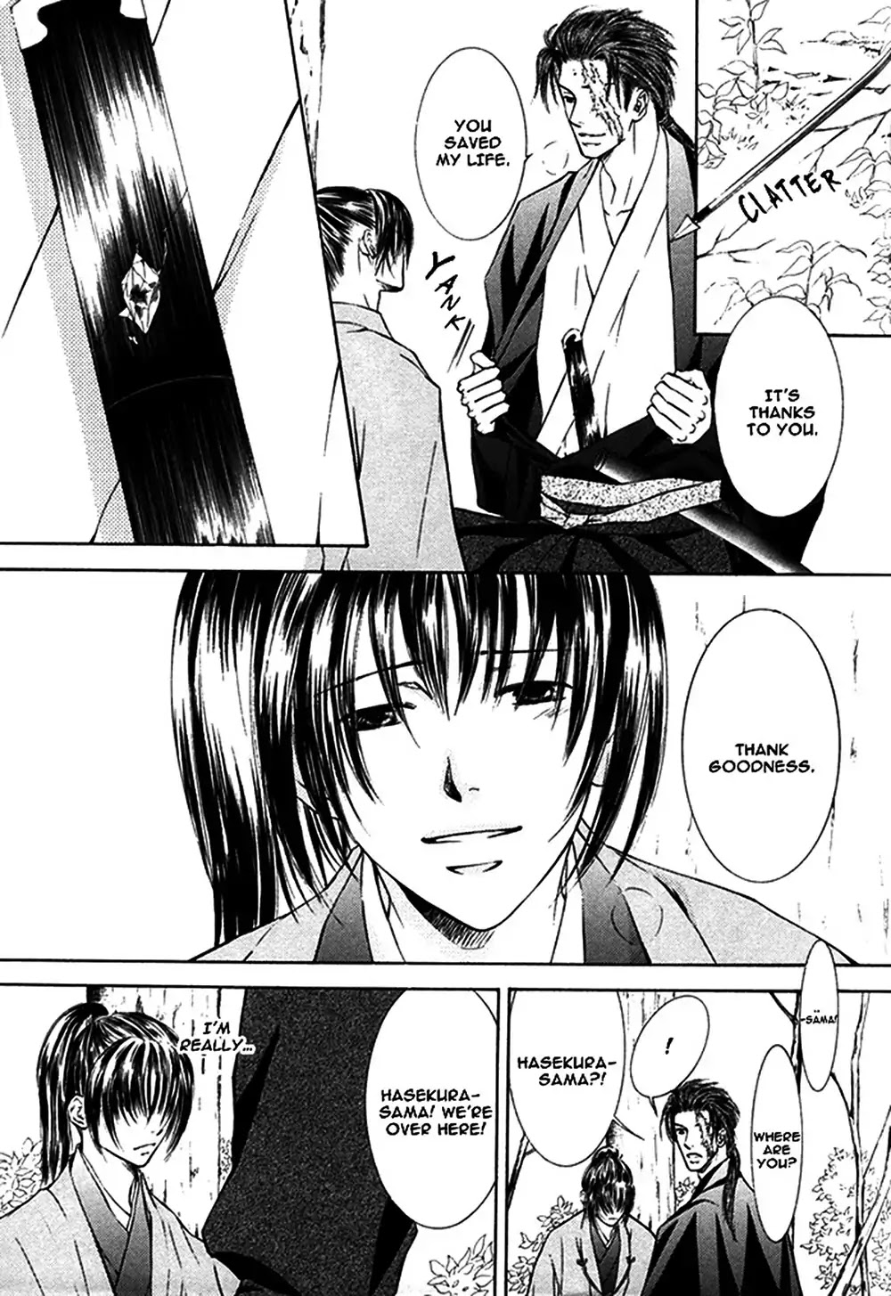 Matsugo no Yume Chapter 0 page 31 - Oneshot