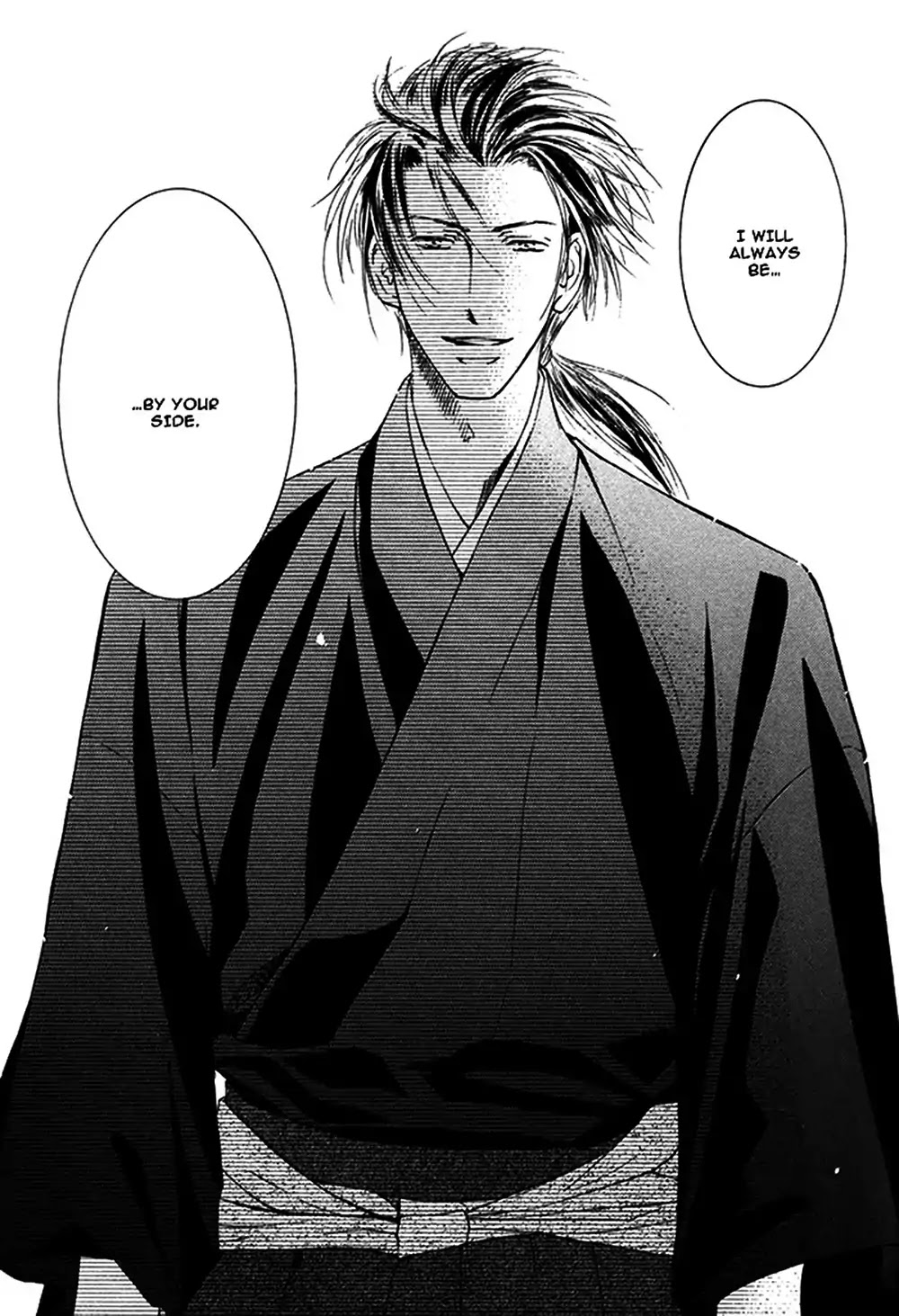 Matsugo no Yume Chapter 0 page 35 - Oneshot
