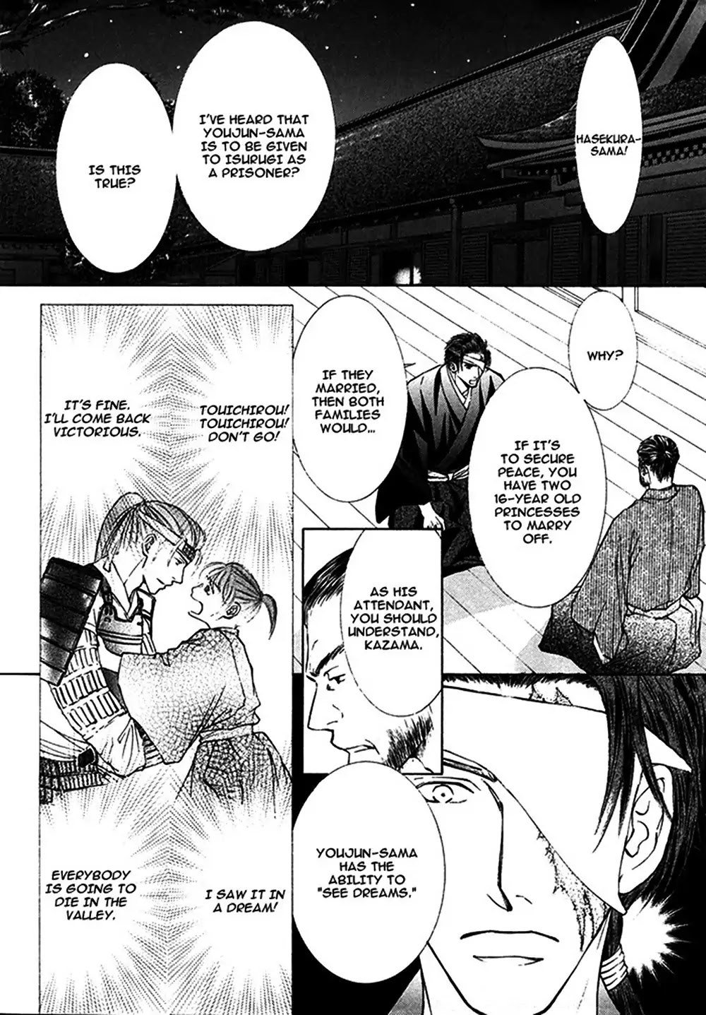 Matsugo no Yume Chapter 0 page 4 - Oneshot