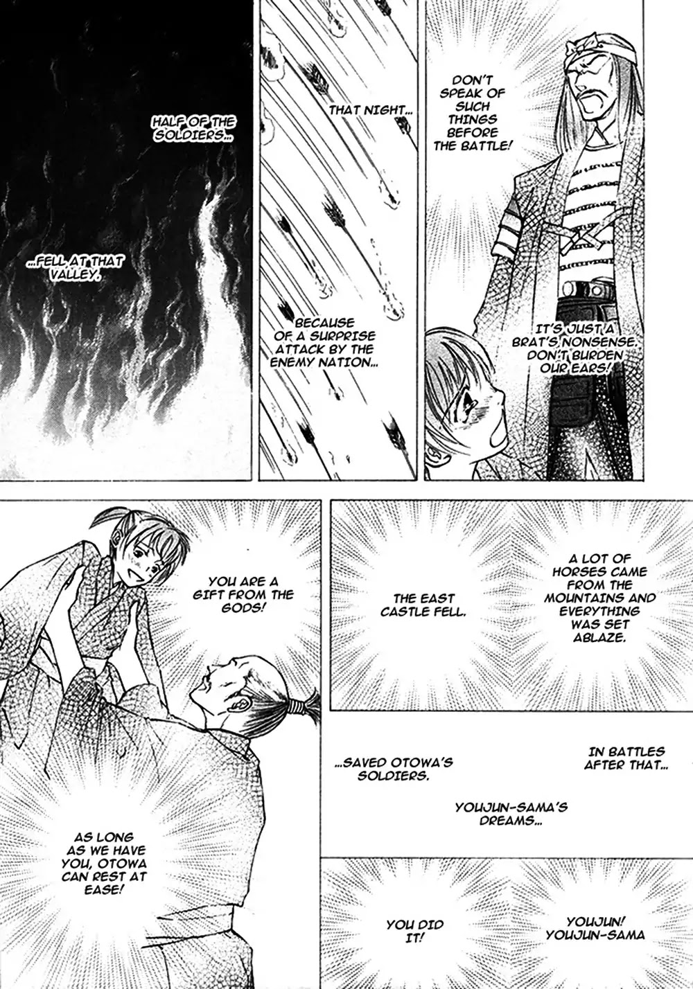 Matsugo no Yume Chapter 0 page 5 - Oneshot