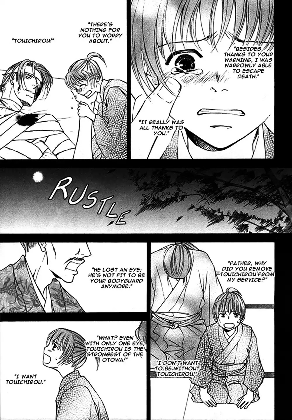 Matsugo no Yume Chapter 0 page 7 - Oneshot
