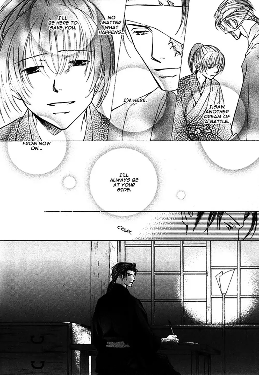 Matsugo no Yume Chapter 0 page 8 - Oneshot