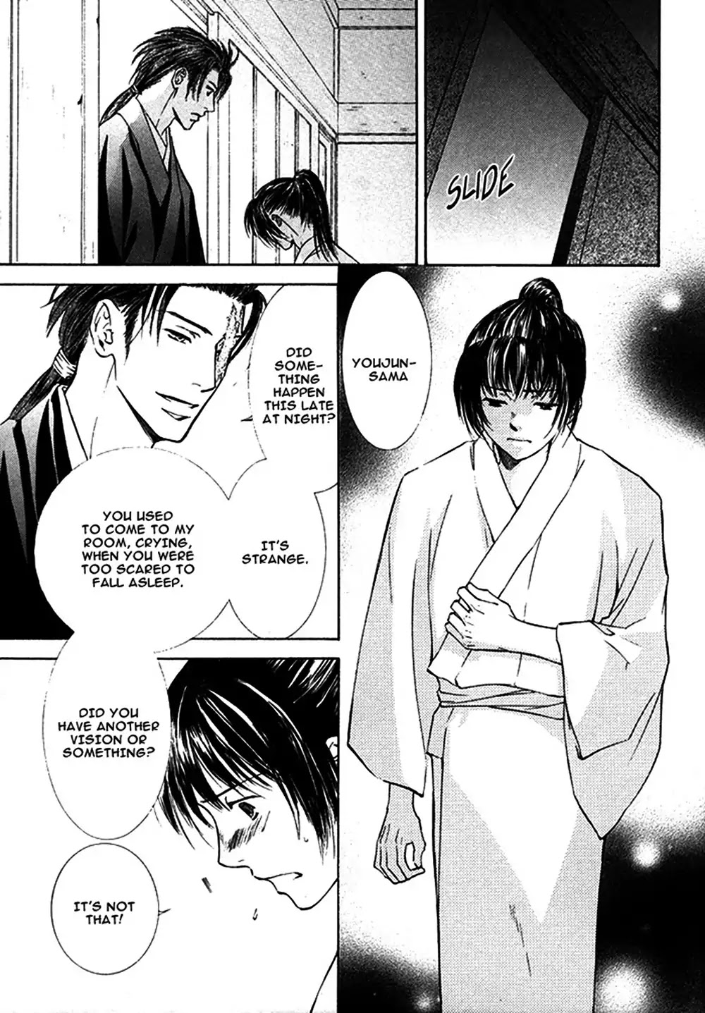 Matsugo no Yume Chapter 0 page 9 - Oneshot