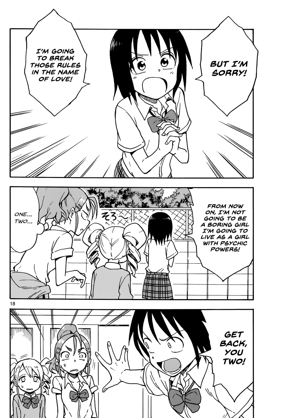 Matsumoto Eiko is an Average Girl Chapter 1 page 18 - Chapter 1 : [Oneshot]