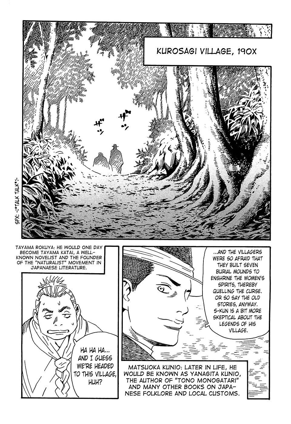 Matsuoka Kunio: Youkai Exterminator - Kurosagi Corpse Delivery Service Spin-Off Chapter 1 page 11 - Chapter 1 : The Tale of the Ghost Child's Grave