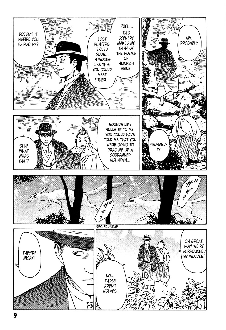 Matsuoka Kunio: Youkai Exterminator - Kurosagi Corpse Delivery Service Spin-Off Chapter 1 page 12 - Chapter 1 : The Tale of the Ghost Child's Grave