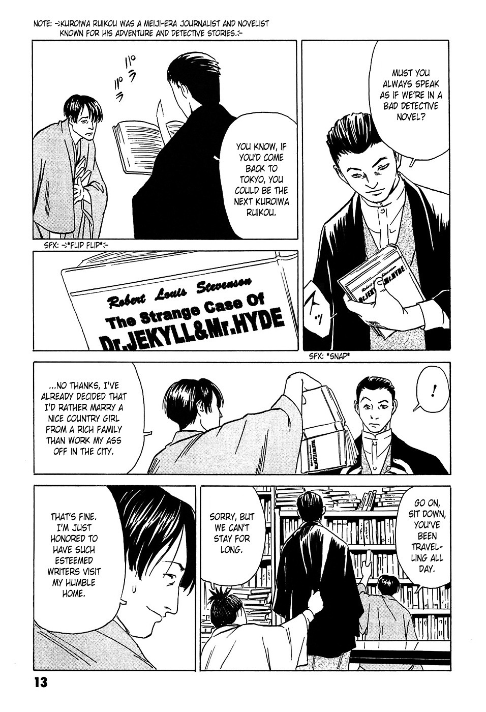 Matsuoka Kunio: Youkai Exterminator - Kurosagi Corpse Delivery Service Spin-Off Chapter 1 page 16 - Chapter 1 : The Tale of the Ghost Child's Grave