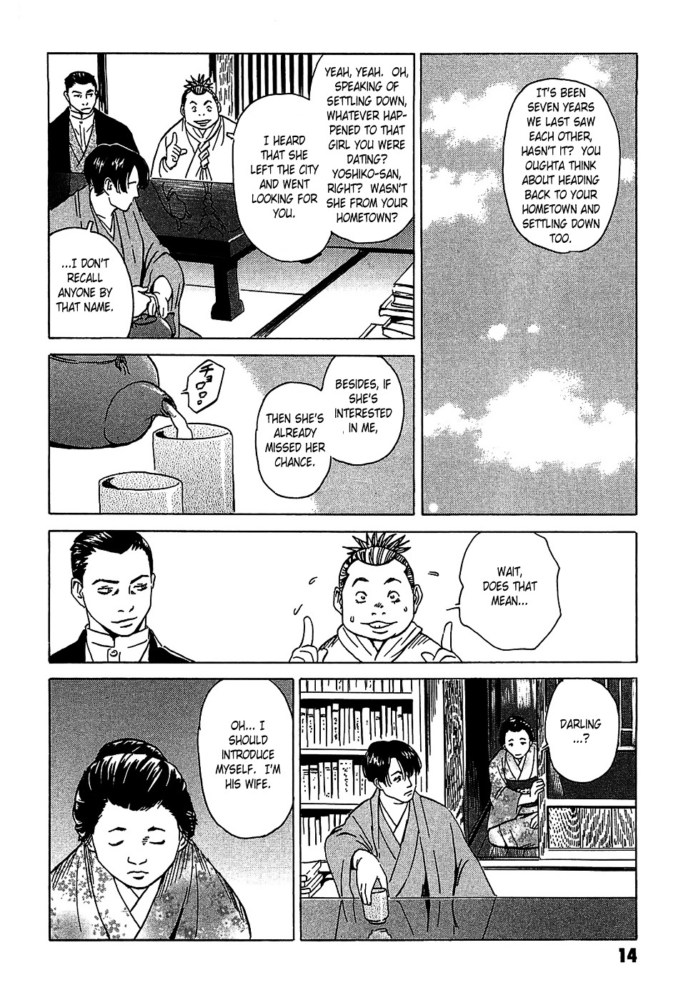 Matsuoka Kunio: Youkai Exterminator - Kurosagi Corpse Delivery Service Spin-Off Chapter 1 page 17 - Chapter 1 : The Tale of the Ghost Child's Grave