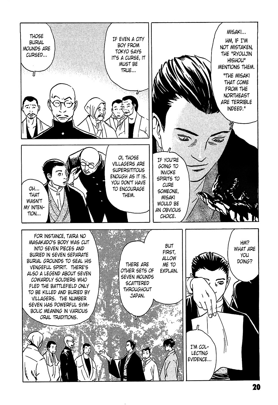 Matsuoka Kunio: Youkai Exterminator - Kurosagi Corpse Delivery Service Spin-Off Chapter 1 page 23 - Chapter 1 : The Tale of the Ghost Child's Grave