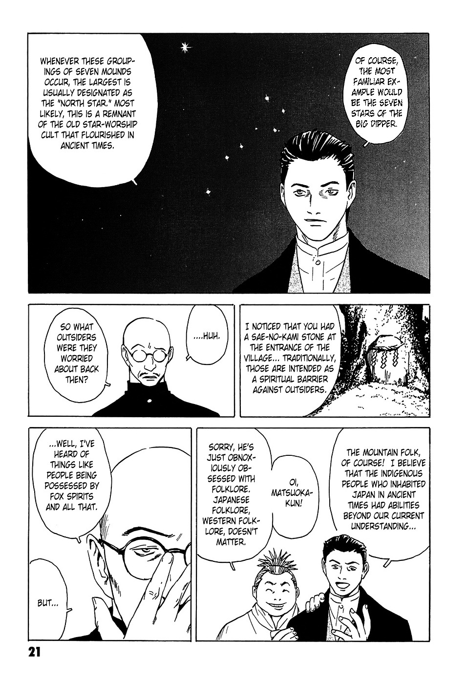 Matsuoka Kunio: Youkai Exterminator - Kurosagi Corpse Delivery Service Spin-Off Chapter 1 page 24 - Chapter 1 : The Tale of the Ghost Child's Grave