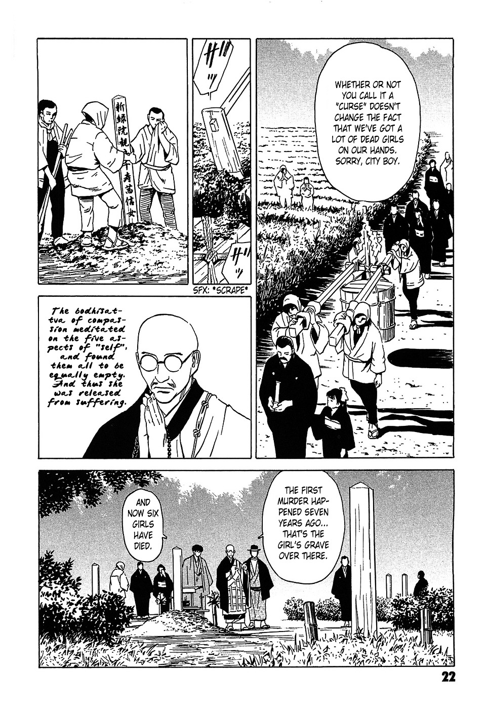 Matsuoka Kunio: Youkai Exterminator - Kurosagi Corpse Delivery Service Spin-Off Chapter 1 page 25 - Chapter 1 : The Tale of the Ghost Child's Grave