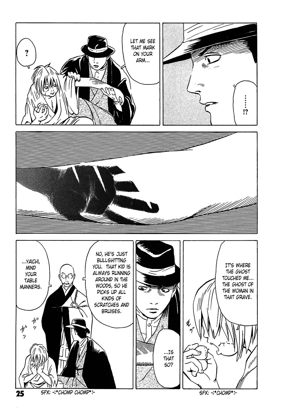 Matsuoka Kunio: Youkai Exterminator - Kurosagi Corpse Delivery Service Spin-Off Chapter 1 page 28 - Chapter 1 : The Tale of the Ghost Child's Grave