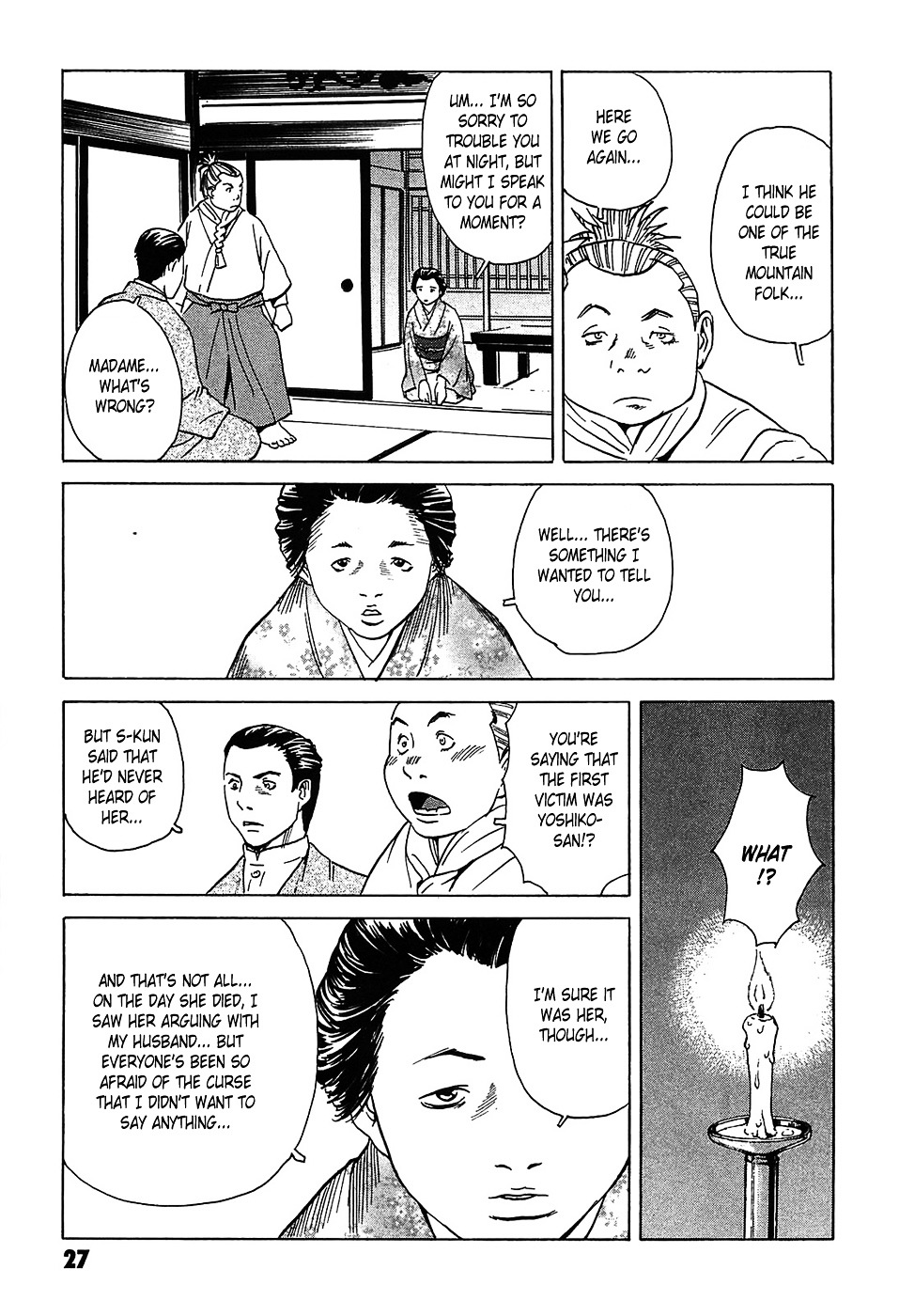 Matsuoka Kunio: Youkai Exterminator - Kurosagi Corpse Delivery Service Spin-Off Chapter 1 page 30 - Chapter 1 : The Tale of the Ghost Child's Grave