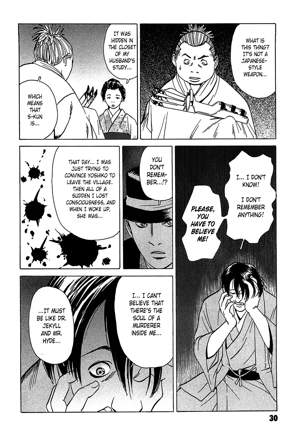 Matsuoka Kunio: Youkai Exterminator - Kurosagi Corpse Delivery Service Spin-Off Chapter 1 page 33 - Chapter 1 : The Tale of the Ghost Child's Grave