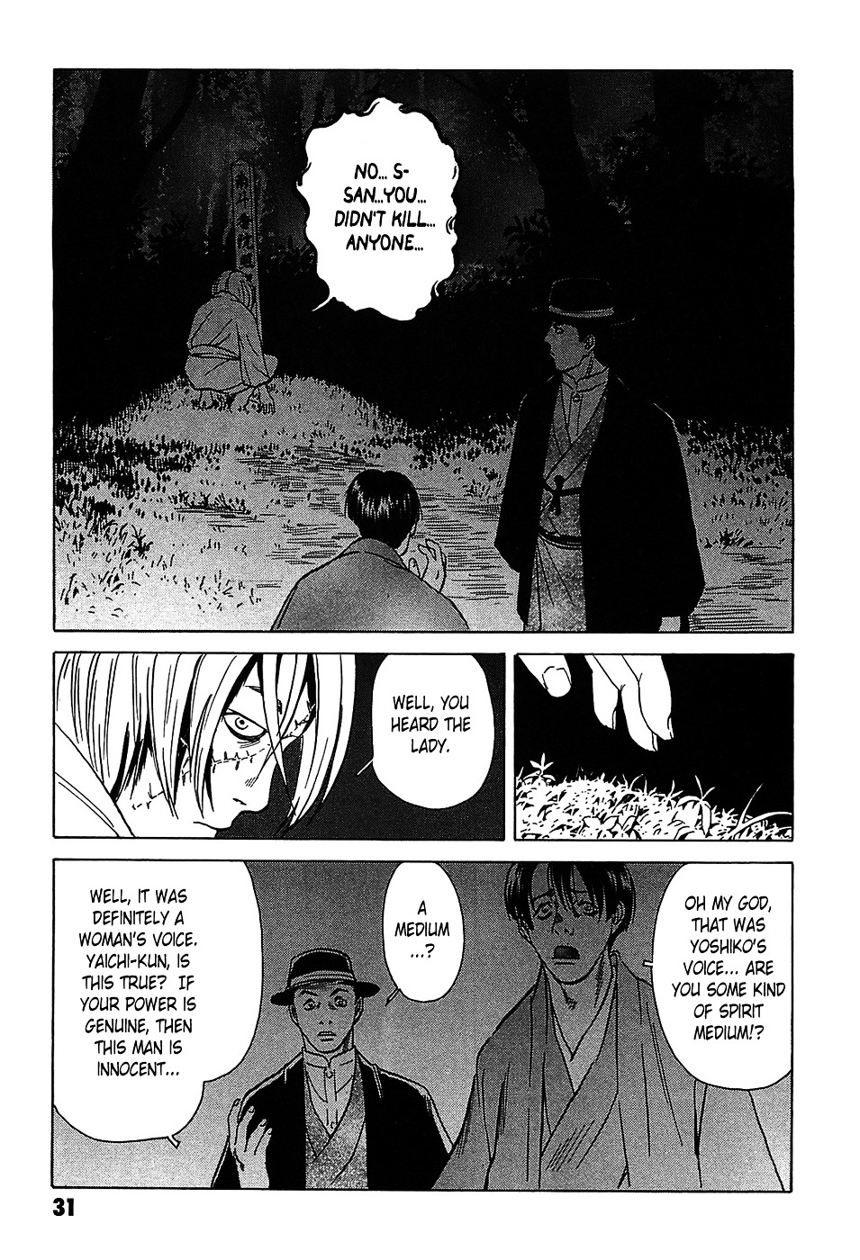 Matsuoka Kunio: Youkai Exterminator - Kurosagi Corpse Delivery Service Spin-Off Chapter 1 page 34 - Chapter 1 : The Tale of the Ghost Child's Grave