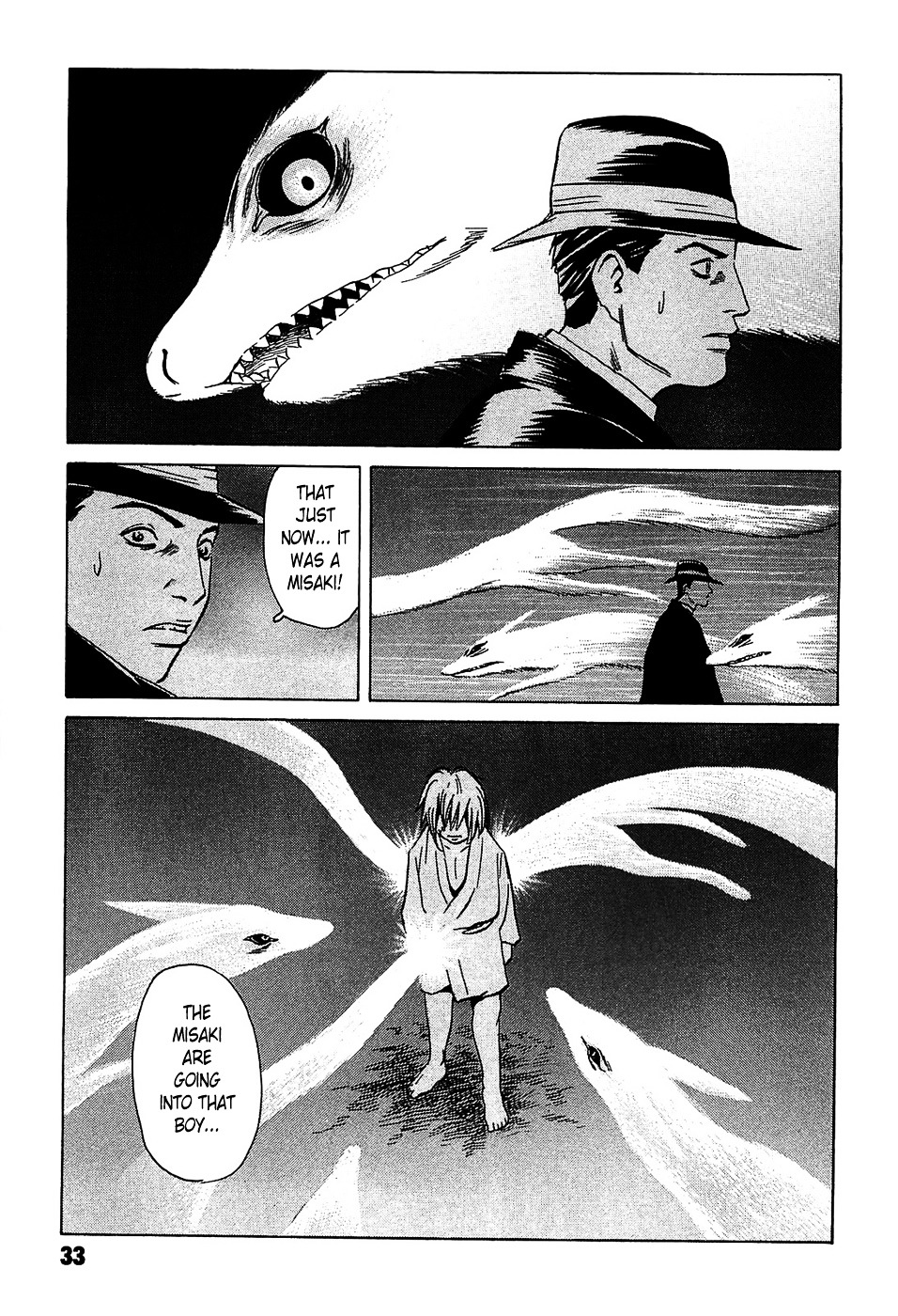 Matsuoka Kunio: Youkai Exterminator - Kurosagi Corpse Delivery Service Spin-Off Chapter 1 page 36 - Chapter 1 : The Tale of the Ghost Child's Grave