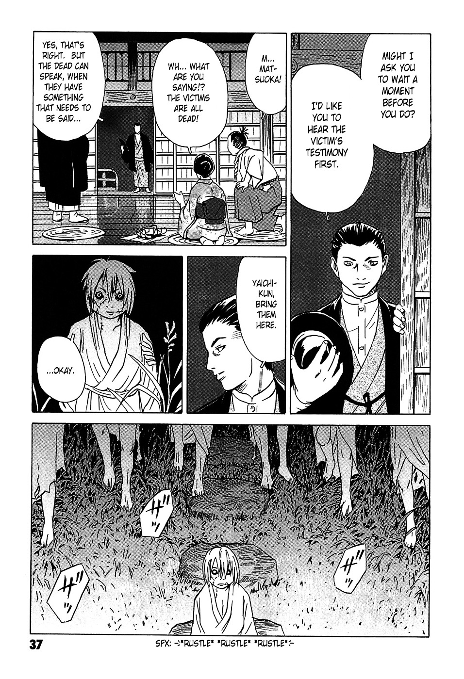 Matsuoka Kunio: Youkai Exterminator - Kurosagi Corpse Delivery Service Spin-Off Chapter 1 page 40 - Chapter 1 : The Tale of the Ghost Child's Grave