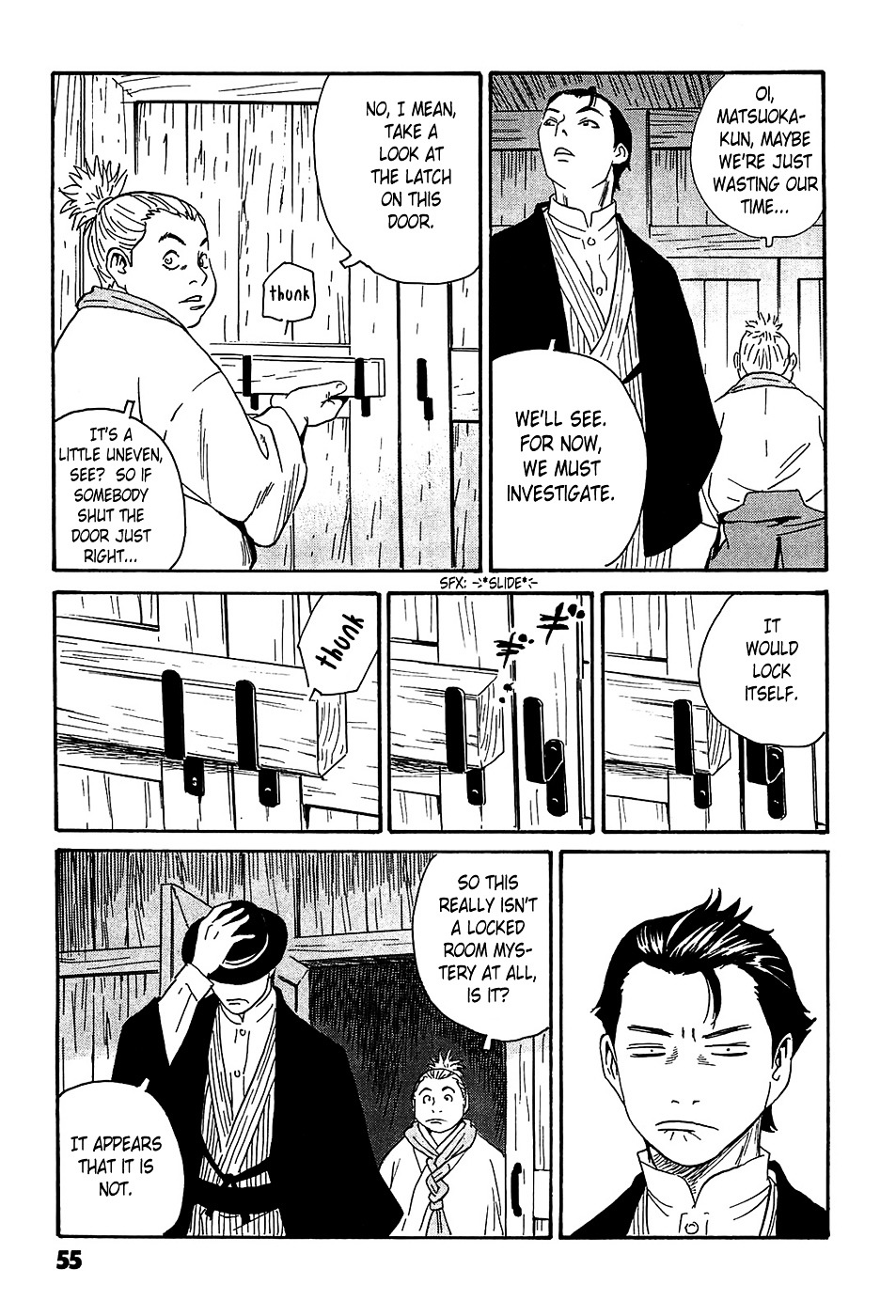 Matsuoka Kunio: Youkai Exterminator - Kurosagi Corpse Delivery Service Spin-Off Chapter 2 page 11 - Chapter 2 : The Returned God