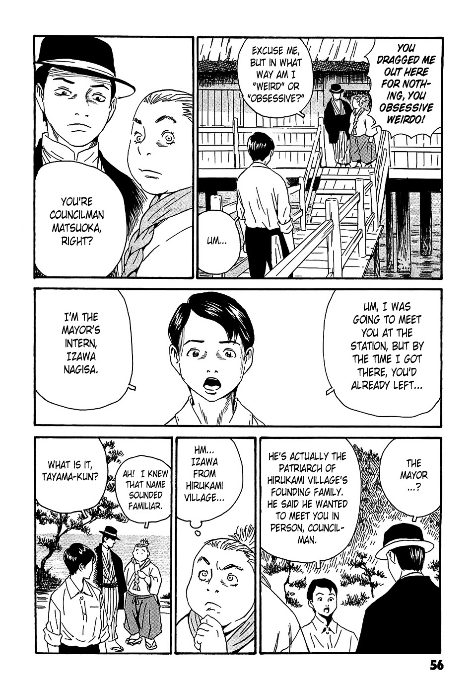 Matsuoka Kunio: Youkai Exterminator - Kurosagi Corpse Delivery Service Spin-Off Chapter 2 page 12 - Chapter 2 : The Returned God